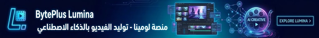 إعلان الهيدر